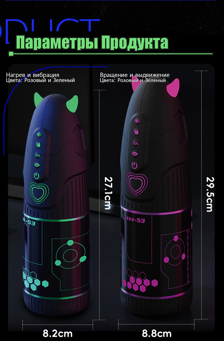 YUU Automatic Male Masturbator APP Control Sex Toys for Men Blowjob Sex Machine with 10 Vibrating 9 Thrusting Rotating 3 Sleeves