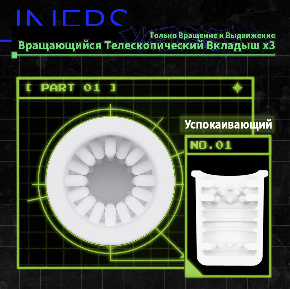 YUU Automatic Male Masturbator APP Control Sex Toys for Men Blowjob Sex Machine with 10 Vibrating 9 Thrusting Rotating 3 Sleeves