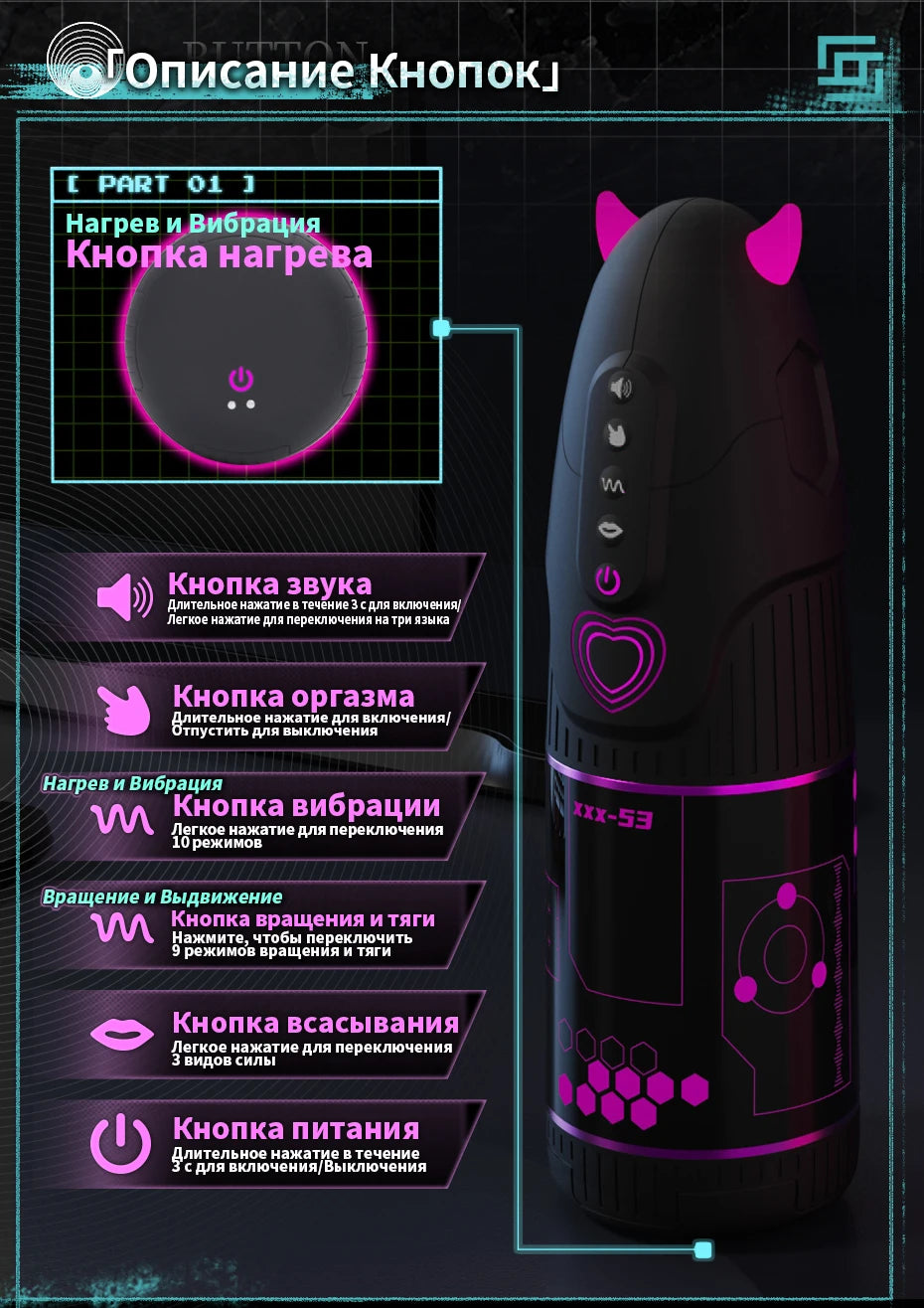 YUU Automatic Male Masturbator APP Control Sex Toys for Men Blowjob Sex Machine with 10 Vibrating 9 Thrusting Rotating 3 Sleeves