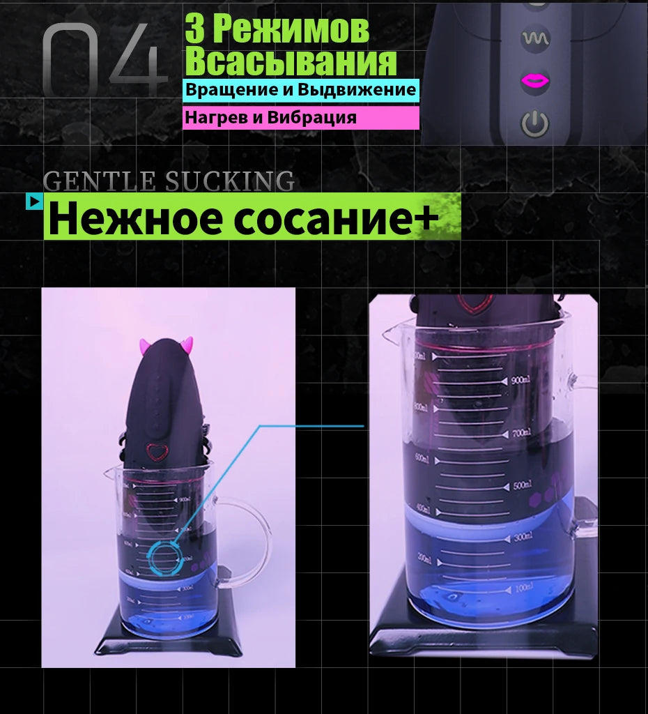 YUU Automatic Male Masturbator APP Control Sex Toys for Men Blowjob Sex Machine with 10 Vibrating 9 Thrusting Rotating 3 Sleeves