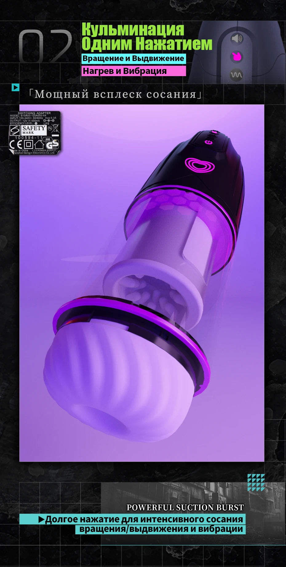 YUU Automatic Male Masturbator APP Control Sex Toys for Men Blowjob Sex Machine with 10 Vibrating 9 Thrusting Rotating 3 Sleeves