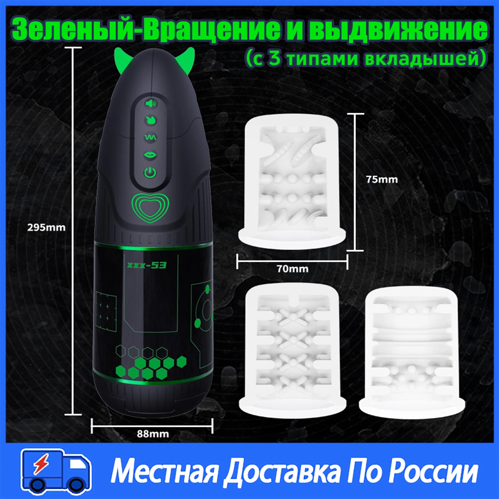 YUU Automatic Male Masturbator APP Control Sex Toys for Men Blowjob Sex Machine with 10 Vibrating 9 Thrusting Rotating 3 Sleeves