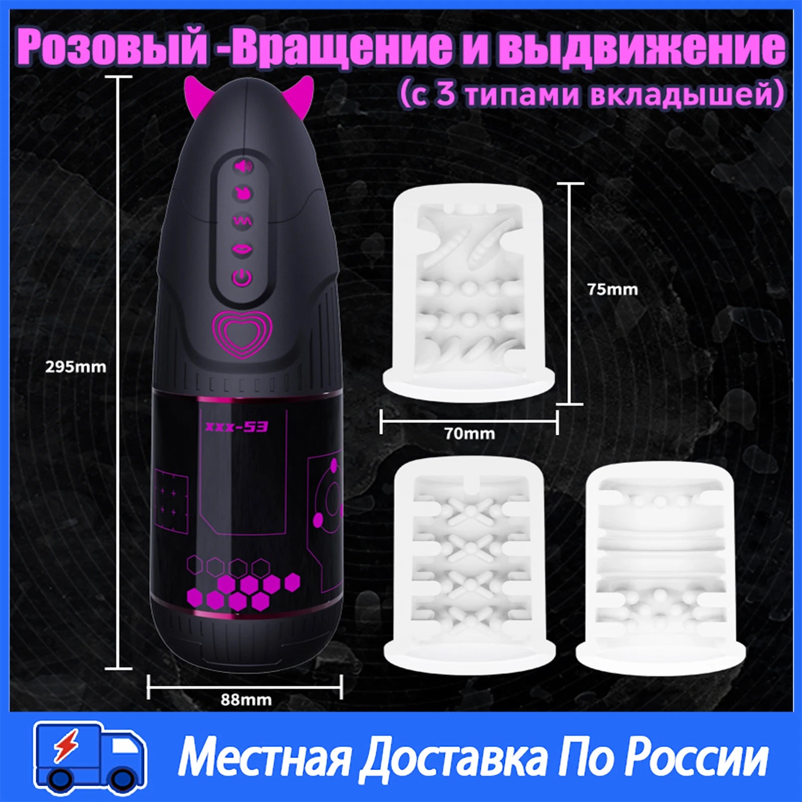 YUU Automatic Male Masturbator APP Control Sex Toys for Men Blowjob Sex Machine with 10 Vibrating 9 Thrusting Rotating 3 Sleeves